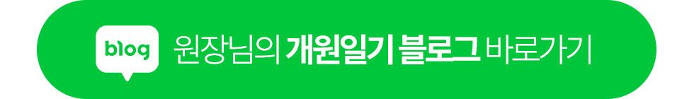 영종감동치과 블로그